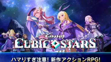 Captura de tela de Cubic Stars 13
