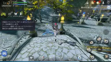 Captura de tela de TERA ORIGIN 10