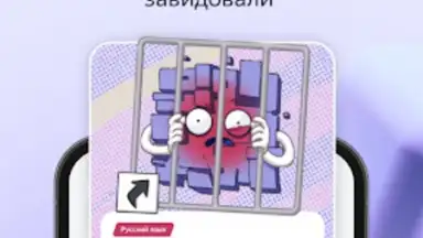 Captura de tela de Яндекс Учебник 1