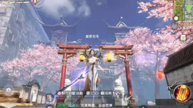 Captura de tela de Perfect World Mobile 20