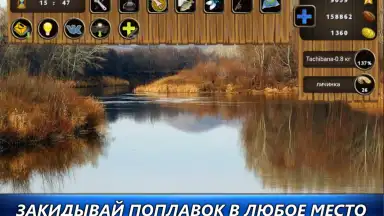Captura de tela de Рыбный дождь 6
