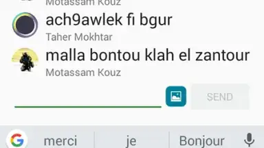 Captura de tela de EST مكشخ 1