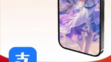 Captura de tela de Taobao 2
