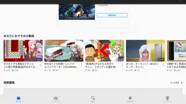 Captura de tela de niconico 4