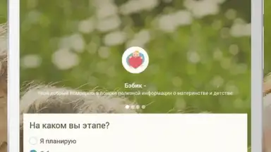Captura de tela de Happy Mama 1