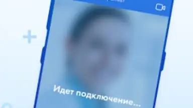 Captura de tela de Телемед-72 3