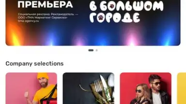 Captura de tela de UDS App 1