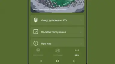Captura de tela de TacticMedAid 1