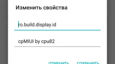 Captura de tela de Root ToolCase 22