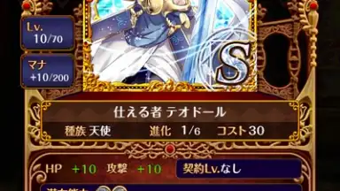 Captura de tela de Quiz RPG: The World of Mystic Wiz 2