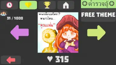Captura de tela de Pixel Painter 3