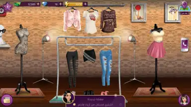Captura de tela de Fashion Queen 2