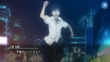 Captura de tela de A Certain Magical Index: Imaginary Fest 8