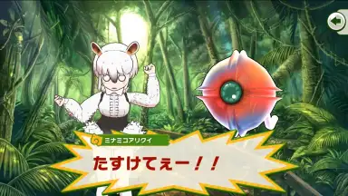 Captura de tela de Kemono Friends 3 11