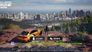 Captura de tela de Need for Speed ​​Online: Mobile Edition 8