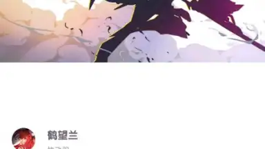 Captura de tela de pixiv 7