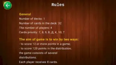 Captura de tela de Belka Card Game 7