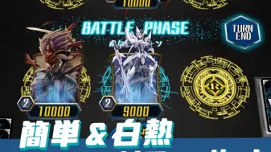 Captura de tela de Vanguard ZERO (JP) 7