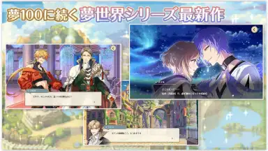Captura de tela de Dream Meister and the Recollected Black Fairy 7