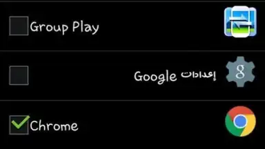 Captura de tela de apk sharer app 4