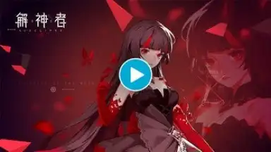 Captura de tela de X2 Eclipse 1