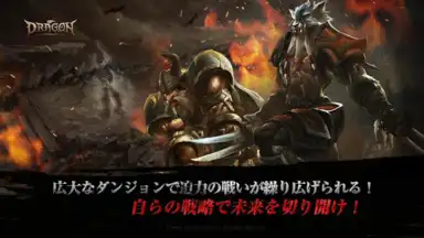 Captura de tela de Dragon Bane 2
