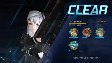 Captura de tela de 2079 GATE SIX 5