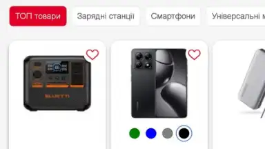 Captura de tela de АЛЛО: Маркетплейс 2