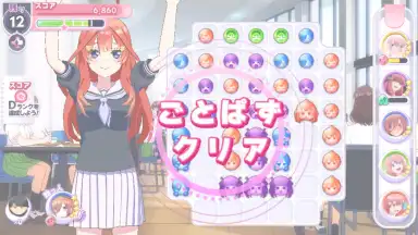 Captura de tela de The Quintessential Quintuplets: The Quintuplets Can’t Divide the Puzzle Into Five Equal Parts 8