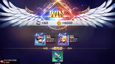 Captura de tela de Saint Seiya Rising Cosmo 6