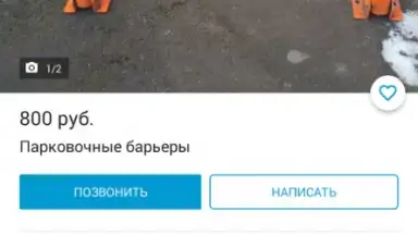 Captura de tela de Юла 6