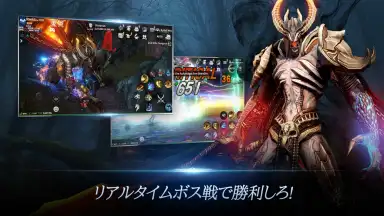 Captura de tela de RebirthMx Installer 2