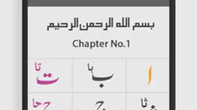 Captura de tela de Noorani Qaida 2