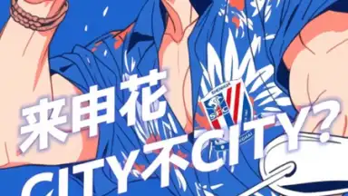 Captura de tela de Douyin Search 7