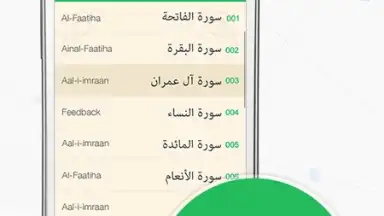 Captura de tela de Muslim Prayer 2