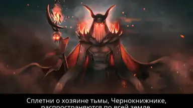Captura de tela de Vampire's Fall: Origins 5