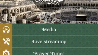 Captura de tela de Al-Haramain 7