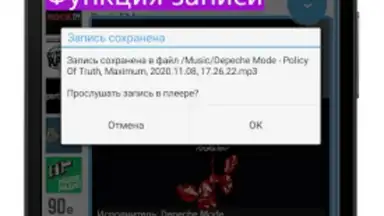 Captura de tela de Просто радио онлайн 3
