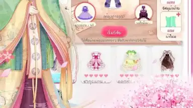 Captura de tela de Romantic Diary 9