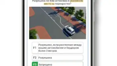 Captura de tela de Правила дорожного движения 3