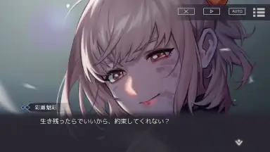 Captura de tela de BLACK STELLA PTOLOMEA 8
