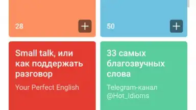 Captura de tela de Yandex Translate 5
