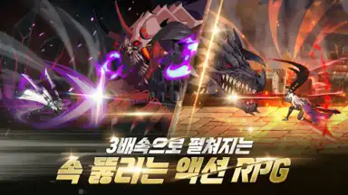 Captura de tela de 소드마스터 스토리 5