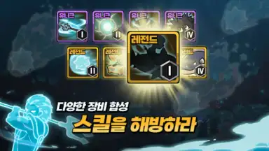 Captura de tela de Raising Poseidon: Idle RPG 6