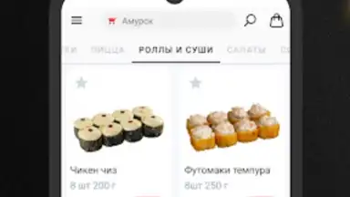 Captura de tela de Сан Суши Сендо 5