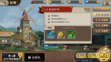 Captura de tela de Fairy Tail: Endless Adventure 5