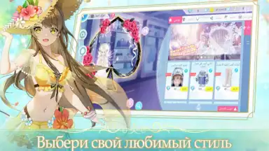 Captura de tela de Sweet Dance-RU 9