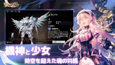Captura de tela de Eternal Tree 7