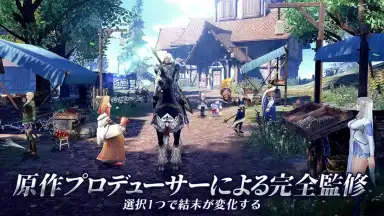 Captura de tela de Forsaken World: God Devil Reborn 2