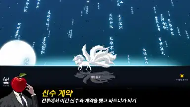 Captura de tela de Seven Worlds 7